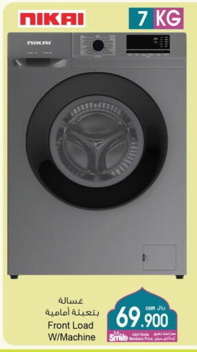 NIKAI Washing Machine available at A & H in Oman - Sohar