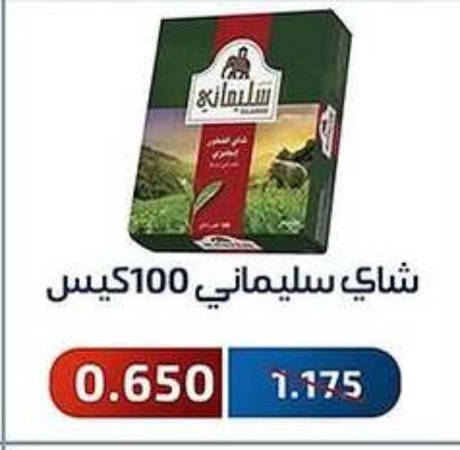 Tea Bags available at Al Fahaheel Co - Op Society in Kuwait - Jahra Governorate