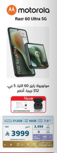 MOTOROLA available at eXtra in KSA, Saudi Arabia, Saudi - Hail