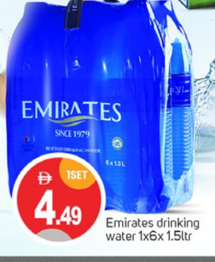 available at سوق طلال in الإمارات العربية المتحدة , الامارات - أبو ظبي