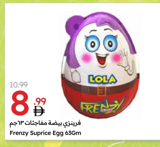 available at Emirates Co-Operative Society in UAE - Dubai
