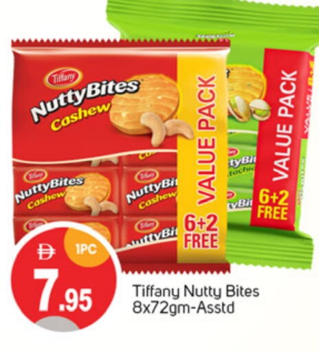 تيفاني available at سوق طلال in الإمارات العربية المتحدة , الامارات - دبي