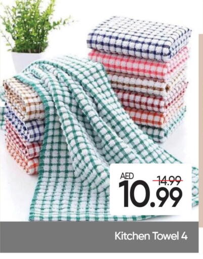 available at Mark & Save in UAE - Dubai
