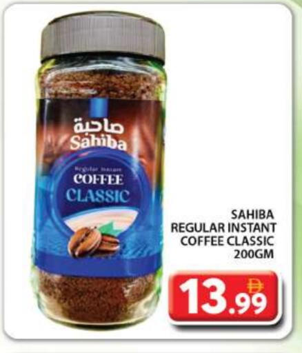 قهوة available at جراند هايبر ماركت in الإمارات العربية المتحدة , الامارات - دبي
