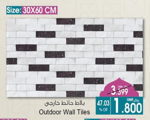 available at أيه & أتش in عُمان - صُحار‎