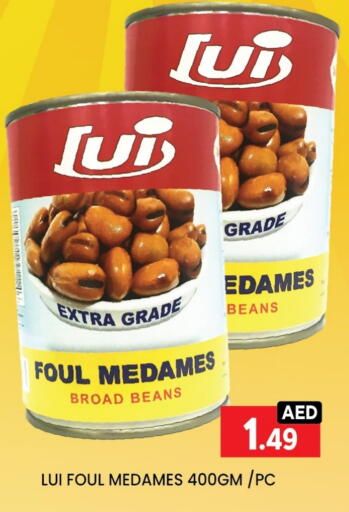 Canned & Packeted in LIYAKKAS HYPERMARKET LLC, UAE Offers - United Arab Emirates available at LIYAKKAS HYPERMARKET LLC in UAE - Abu Dhabi