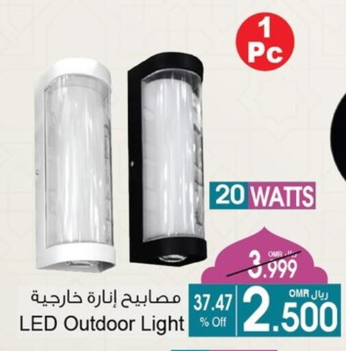 available at أيه & أتش in عُمان - صُحار‎