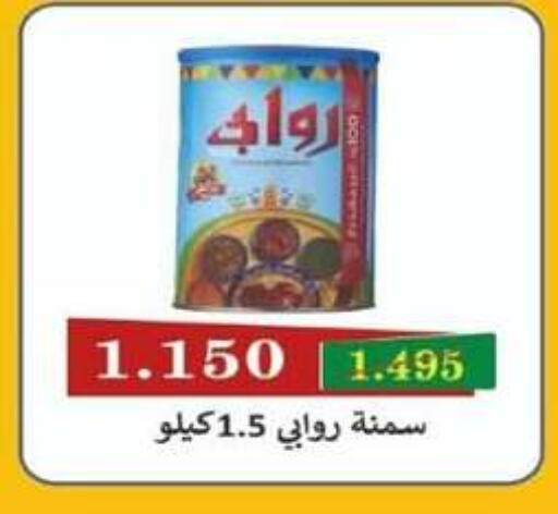 available at جمعية شمال غرب الصليبيخات in الكويت - محافظة الأحمدي