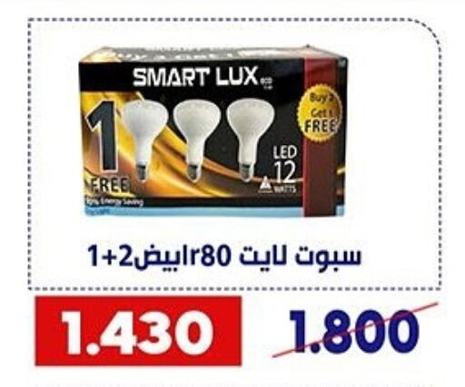 available at Qadisiyah Cooperative Society in Kuwait - Kuwait City
