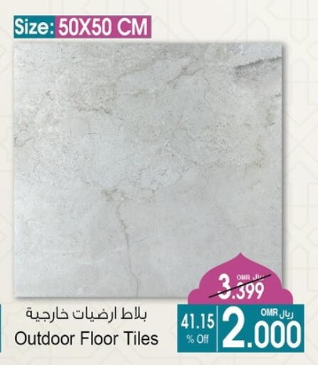available at أيه & أتش in عُمان - صُحار‎