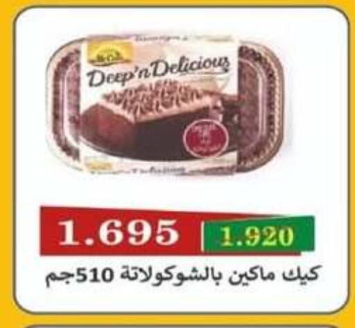 available at North West Sulaibkhat Coop in Kuwait - Jahra Governorate