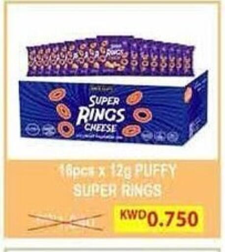 available at Salwa Co-Operative Society  in Kuwait - Kuwait City