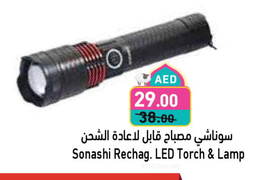 available at Aswaq Ramez in UAE - Ras al Khaimah