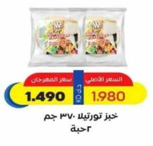 available at جمعية شمال غرب الصليبيخات in الكويت - محافظة الجهراء