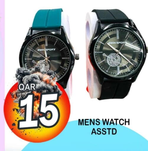 available at دبي شوبينغ سنتر in قطر - الوكرة