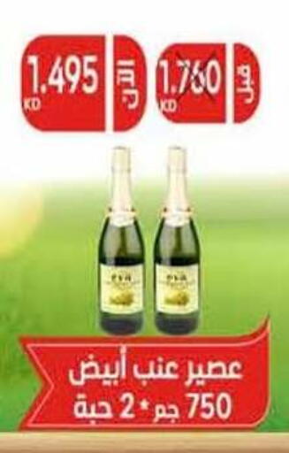 Malt Beverages in Salwa Co-Operative Society , Kuwait Offers - Kuwait available at Salwa Co-Operative Society in Kuwait - Ahmadi Governorate