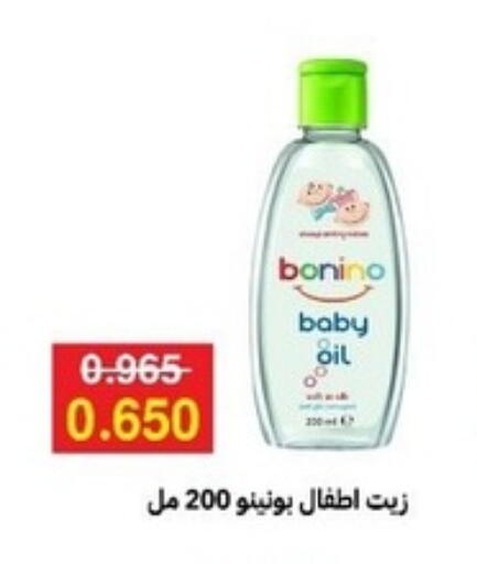 available at Sabah Al-Ahmad Cooperative Society in Kuwait - Kuwait City