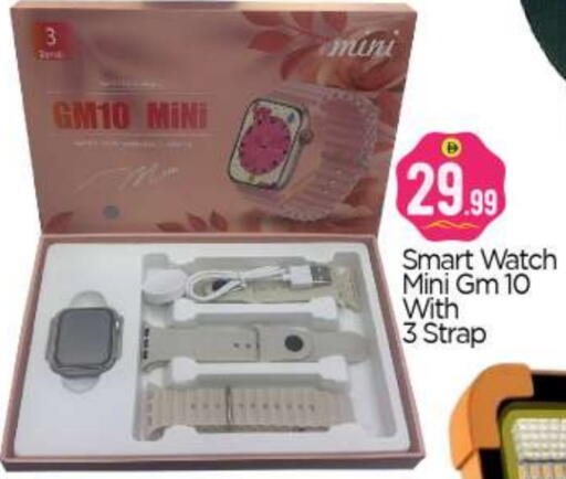 available at BIGmart in UAE - Dubai
