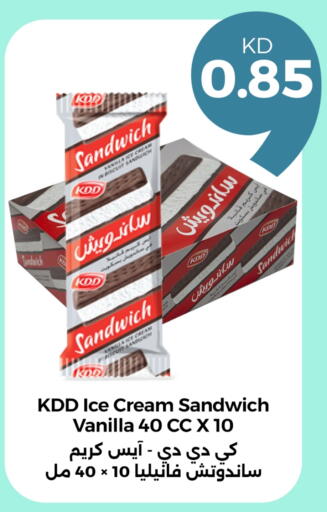 Vanilla available at Taw9eel.com in Kuwait - Ahmadi Governorate