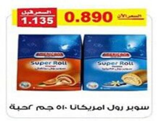 AMERICANA available at Al Fintass Cooperative Society  in Kuwait - Kuwait City