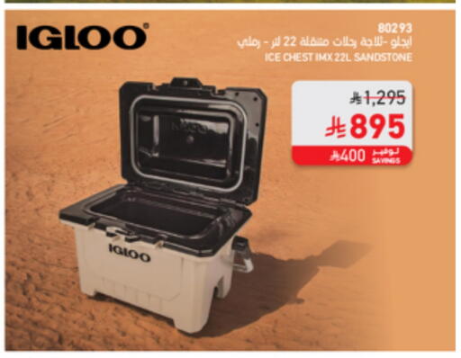 Household Essentials in SACO, Saudi Arabia Offers - Saudi Arabia available at SACO in KSA, Saudi Arabia, Saudi - Ta'if