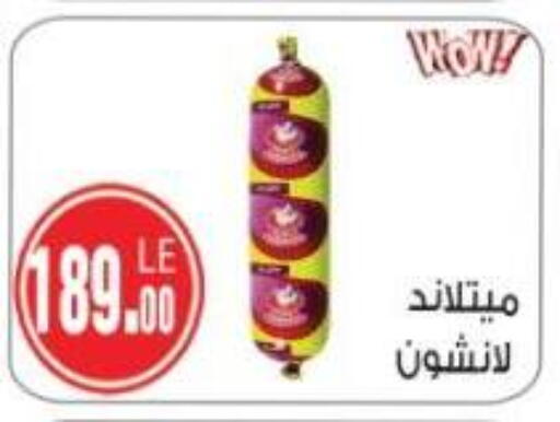 available at Hyper A2Z in Egypt - Cairo