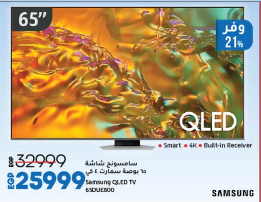 سامسونج تلفاز ذكي available at لولو هايبرماركت in Egypt - القاهرة