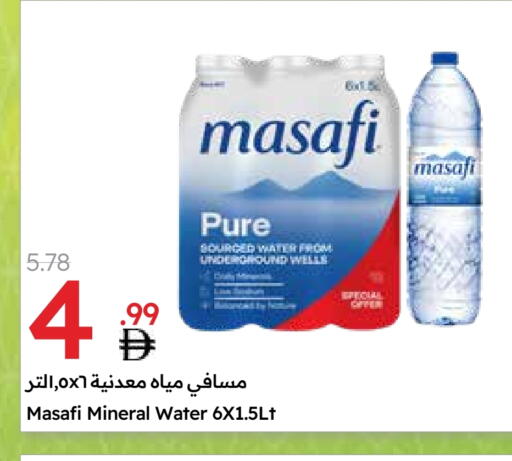 MASAFI available at Emirates Co-Operative Society in UAE - Dubai