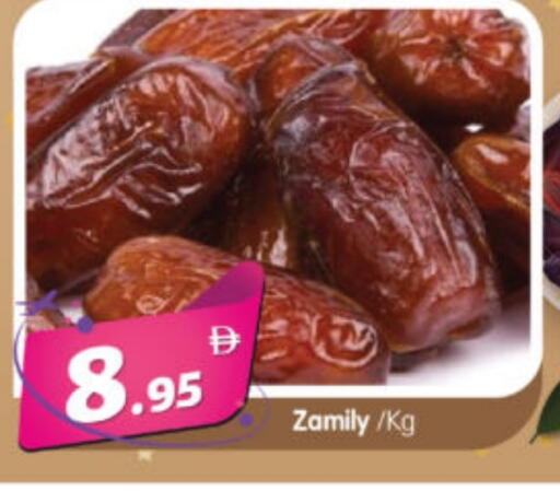 available at Al Madina Hypermarket in UAE - Abu Dhabi