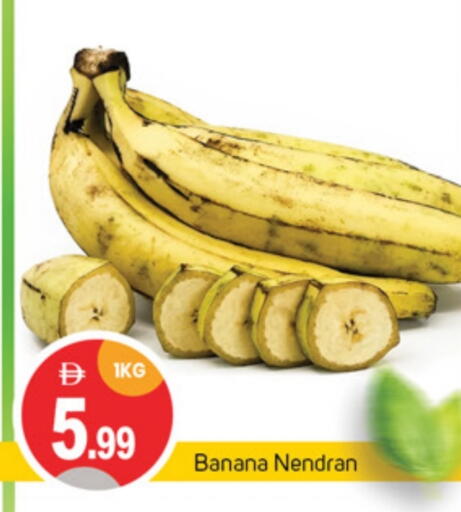 Banana available at TALAL MARKET in UAE - Abu Dhabi