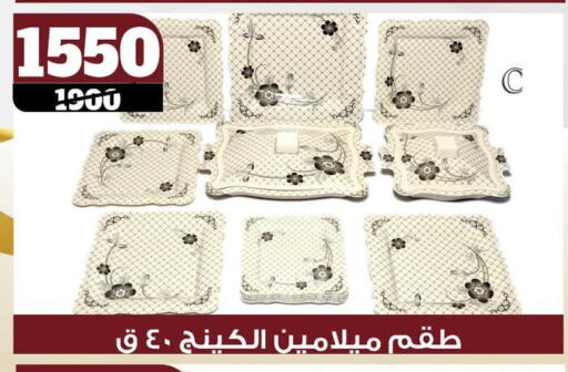 available at Koko & S in Egypt - Cairo
