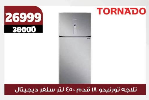 TORNADO Refrigerator available at Koko & S in Egypt - Cairo