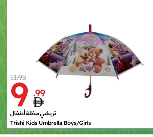 Household Essentials in Emirates Co-Operative Society, UAE Offers - United Arab Emirates available at Emirates Co-Operative Society in UAE - Dubai