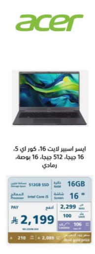 ACER Laptop available at eXtra in KSA, Saudi Arabia, Saudi - Ta'if