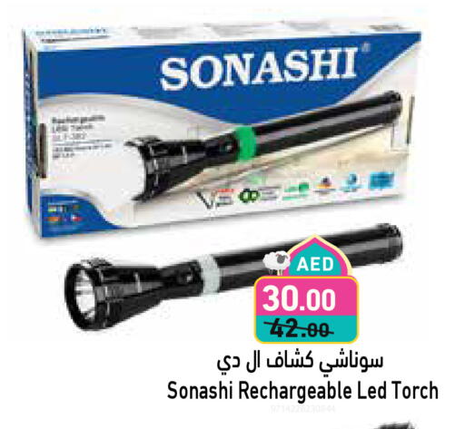 available at Aswaq Ramez in UAE - Ras al Khaimah
