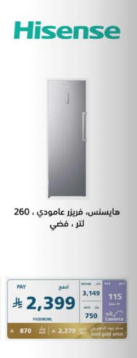 Large Appliances in eXtra, Saudi Arabia Offers - Saudi Arabia HISENSE Freezer available at eXtra in KSA, Saudi Arabia, Saudi - Yanbu