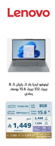 Computer & Laptop in eXtra, Saudi Arabia Offers - Saudi Arabia LENOVO Laptop available at eXtra in KSA, Saudi Arabia, Saudi - Najran