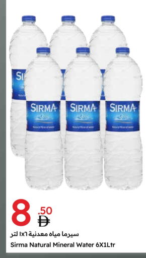 available at Emirates Co-Operative Society in UAE - Dubai