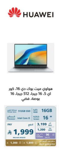 HUAWEI Laptop available at eXtra in KSA, Saudi Arabia, Saudi - Ta'if