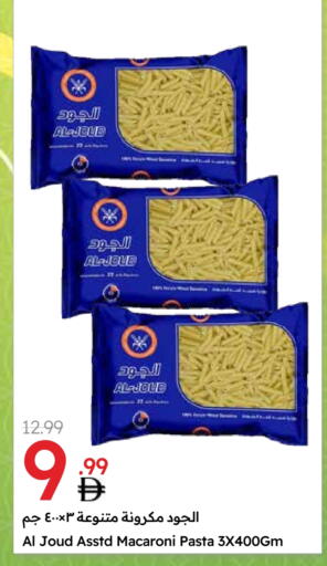 AL JOUD Macaroni available at Emirates Co-Operative Society in UAE - Dubai