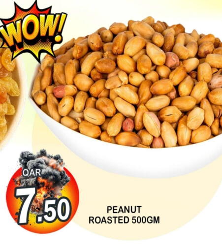 available at دبي شوبينغ سنتر in قطر - الريان