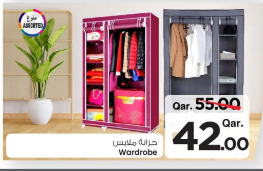 أثاث المنزل in مارك & سيف, قطر Offers - قطر available at مارك & سيف in قطر - الشحانية