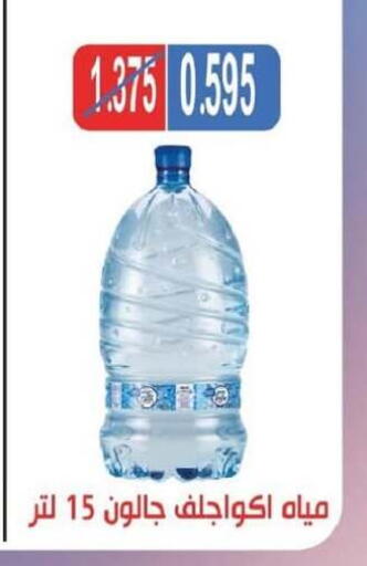 available at جمعية شمال غرب الصليبيخات in الكويت - محافظة الجهراء