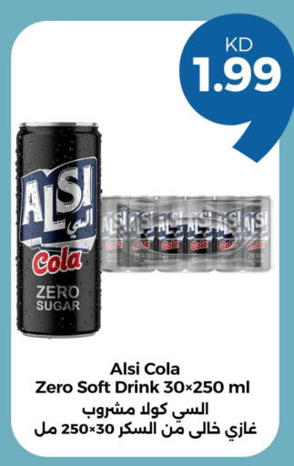 available at Taw9eel.com in Kuwait - Jahra Governorate