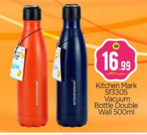 available at BIGmart in UAE - Dubai