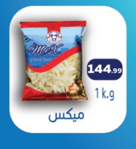 available at مارت فيل in Egypt - القاهرة