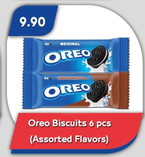 OREO available at Bassem Market in Egypt - Cairo