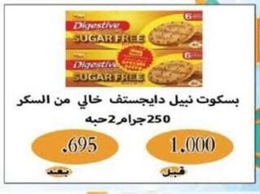 available at North West Sulaibkhat Coop in Kuwait - Jahra Governorate