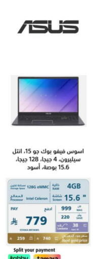 VIVO Laptop available at eXtra in KSA, Saudi Arabia, Saudi - Jubail