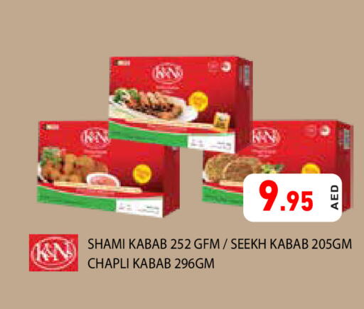 Frozen Meat in Aswaq Ramez, UAE Offers - United Arab Emirates available at Aswaq Ramez in UAE - Sharjah / Ajman